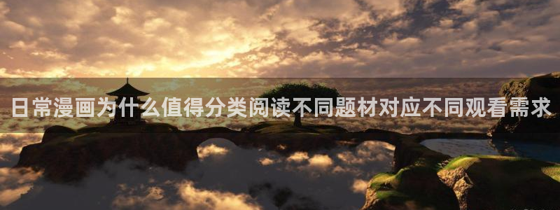 羞羞漫画少年漫画