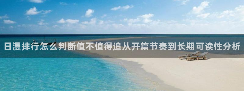 羞羞漫画漫画更新资讯