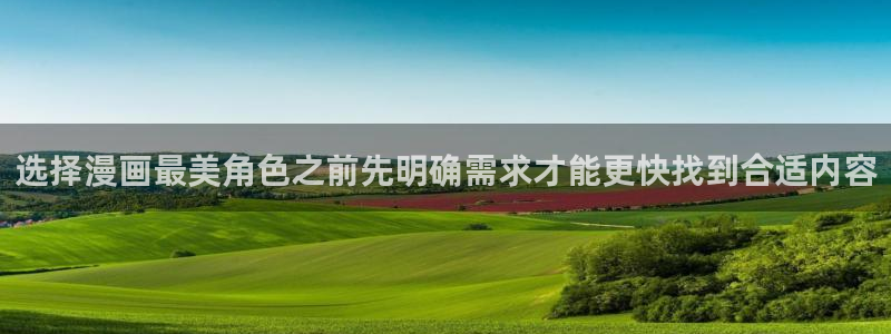 羞羞漫画人气漫画排行