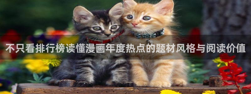 羞羞漫画连载漫画推荐