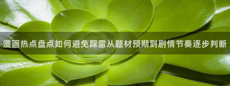 羞羞漫画在线导航