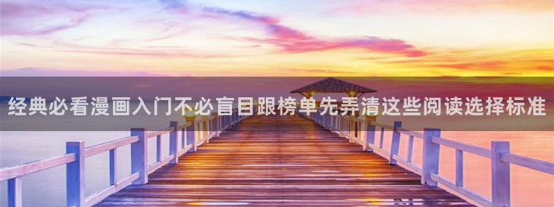 羞羞漫画漫画新作