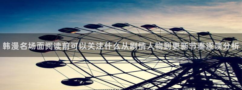 羞羞漫画漫画网站大全