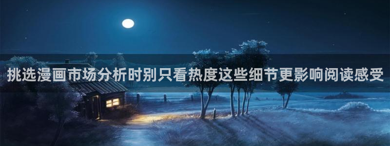 羞羞漫画最新资讯
