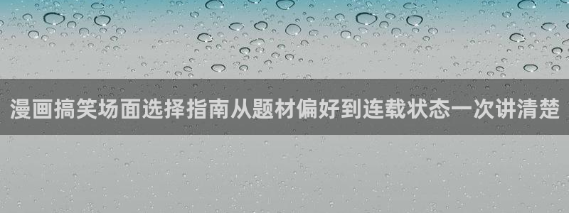 羞羞漫画免费在线阅读