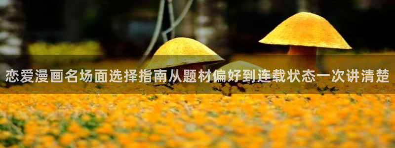 羞羞漫画网页地址