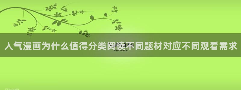 羞羞漫画新作漫画