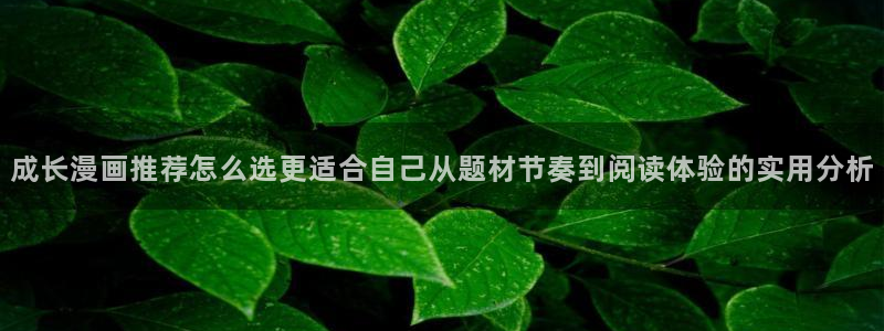 羞羞漫画完结漫画推荐