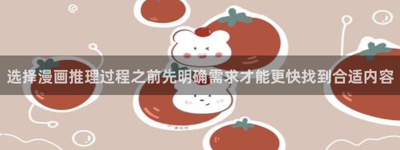 羞羞漫画推荐榜