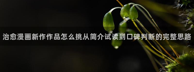 羞羞漫画新作推荐