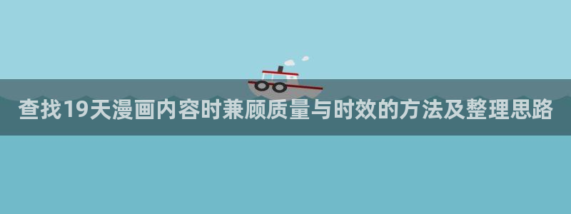 羞羞漫画在线免费看