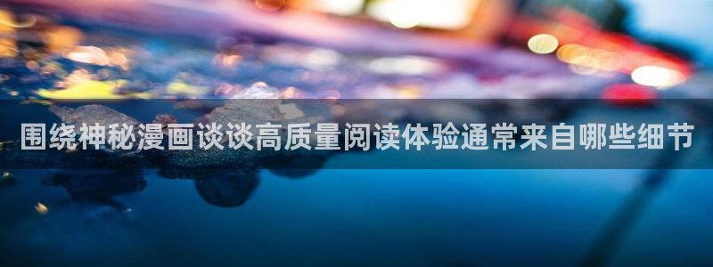 羞羞漫画热门连载