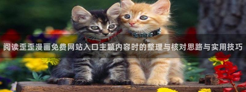 羞羞漫画热门榜单