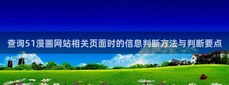 羞羞漫画漫画更新大全
