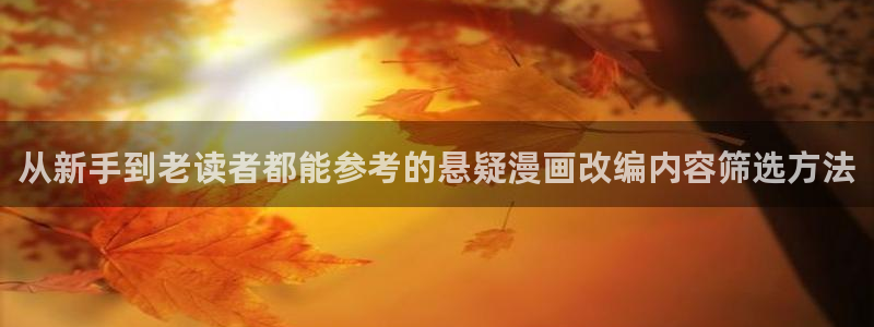 羞羞漫画网页导航