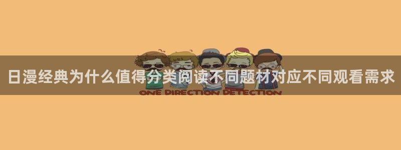 羞羞漫画免费看