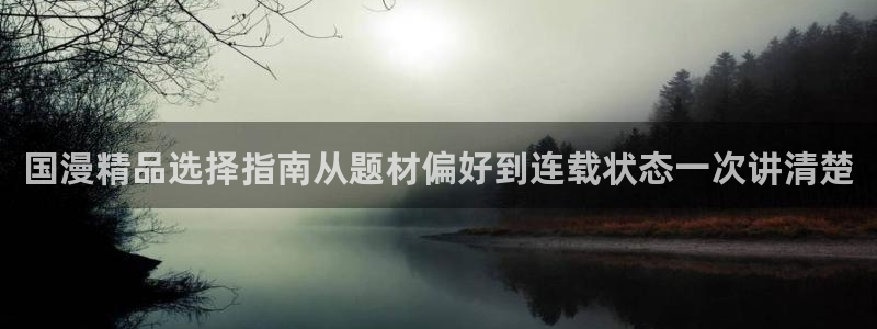 羞羞漫画漫画资源导航