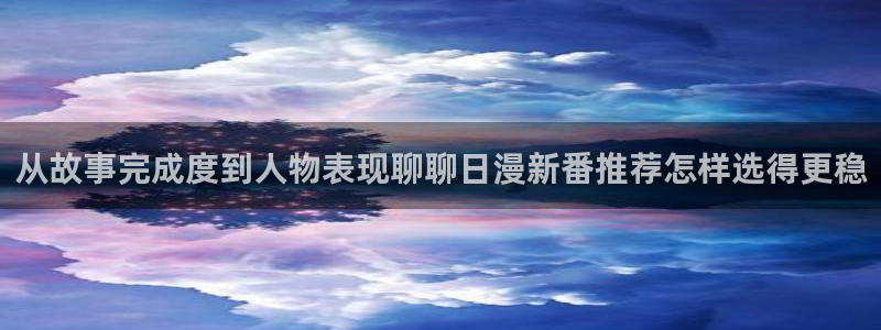 羞羞漫画入口导航