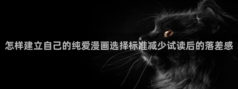 羞羞漫画奇幻漫画