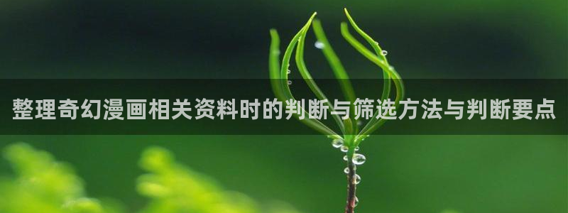 羞羞漫画免费阅读网站
