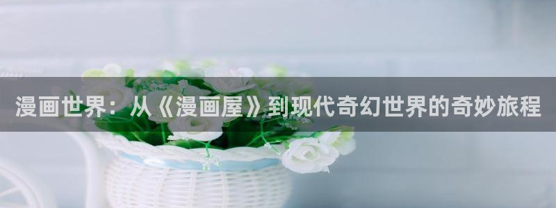 羞羞漫画在线阅读