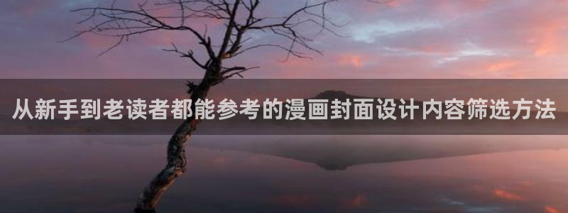 羞羞漫画免费网站导航