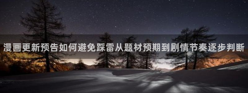 羞羞漫画阅读榜