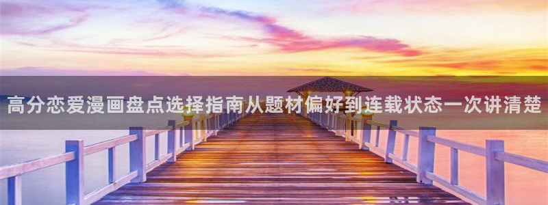 羞羞漫画在线阅读入口