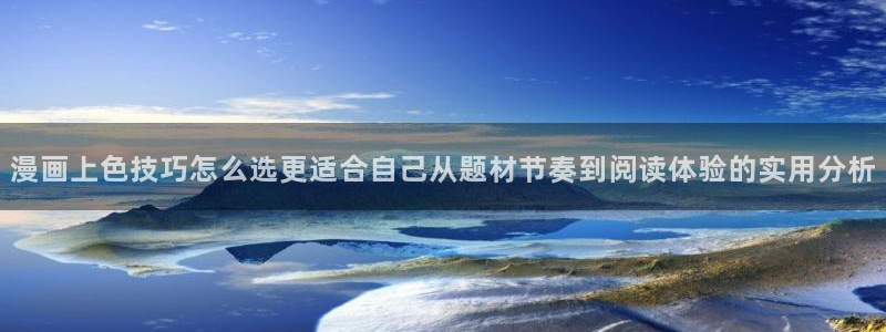 羞羞漫画作品分类