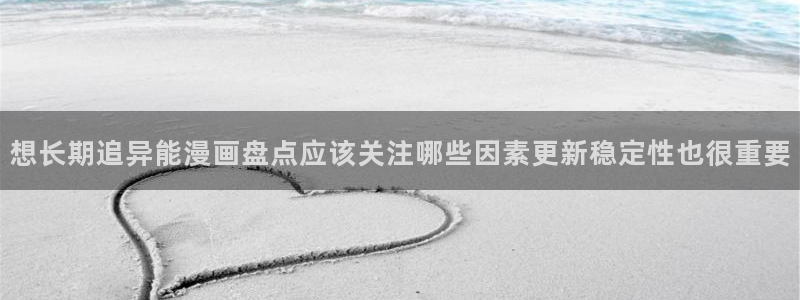 羞羞漫画在线