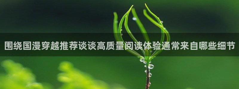 羞羞漫画入口导航