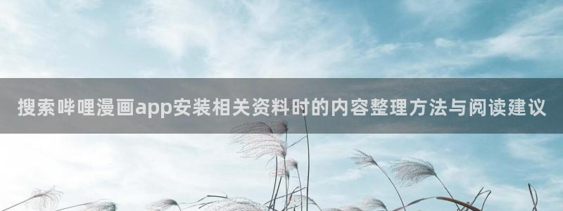 羞羞漫画网页版入口